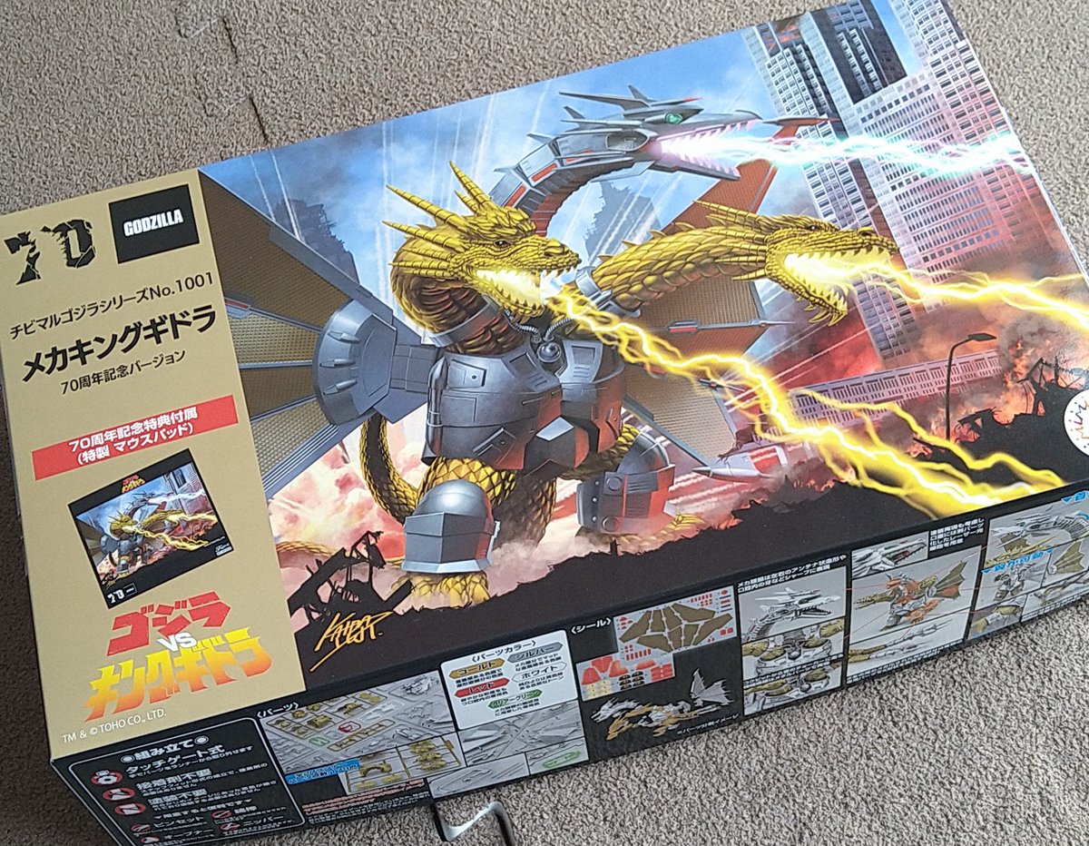 やったぜエミー