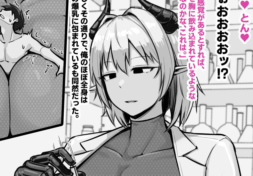 更新しました!
Fanbox :https://t.co/aLr9zq3gab
Fantia   :https://t.co/s9IGXKiSy7 