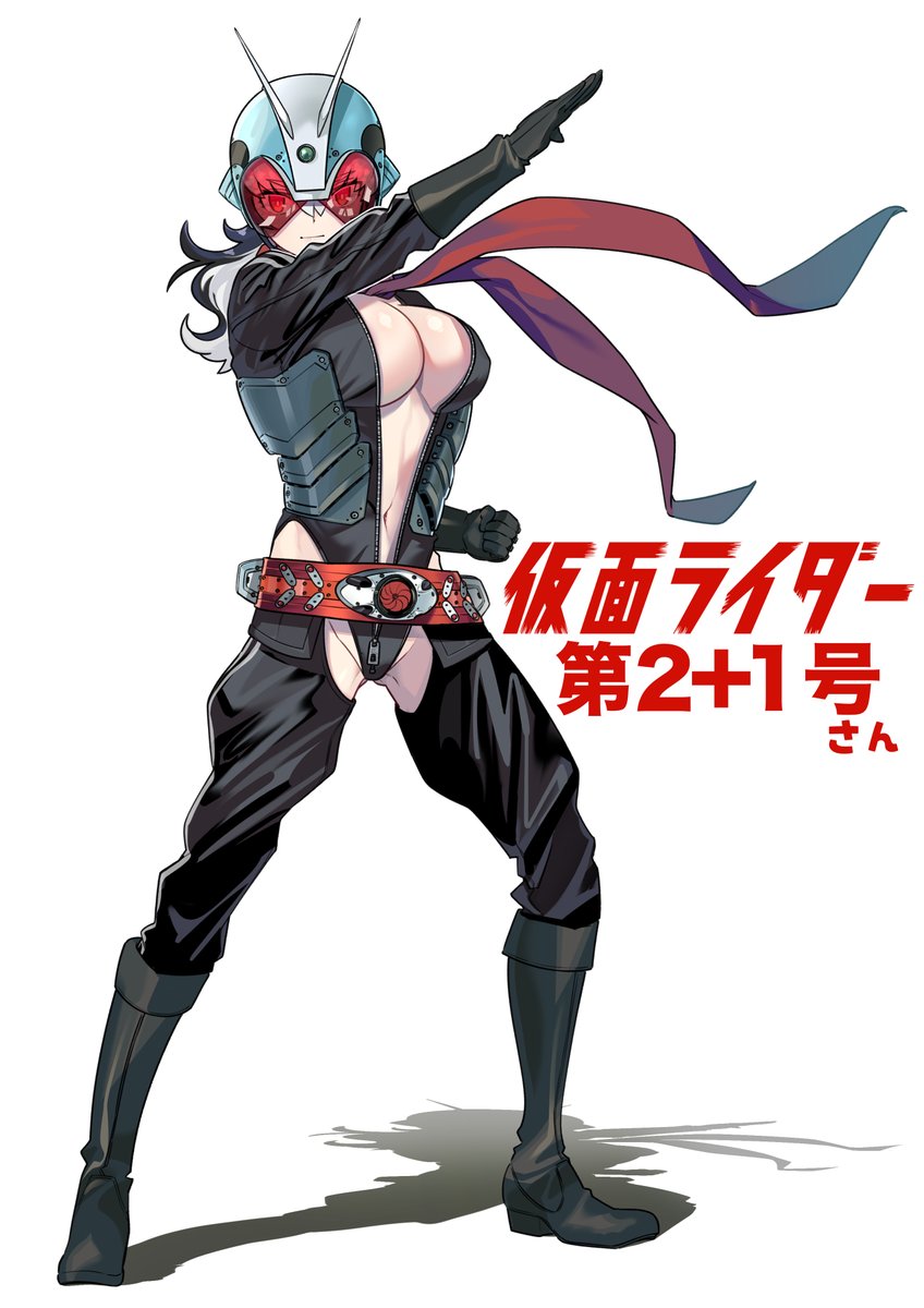 ライダー少女 skebにて描かせて頂いた、仮面ライダー第2＋1号です。ご