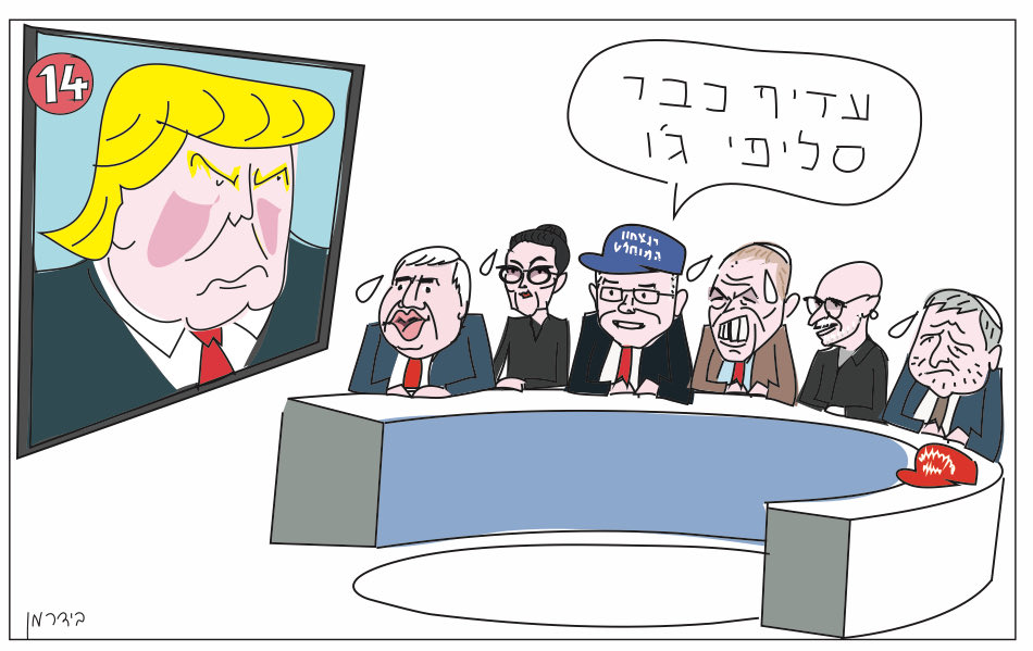 Amos Biderman (@amos123biderman) on Twitter photo 