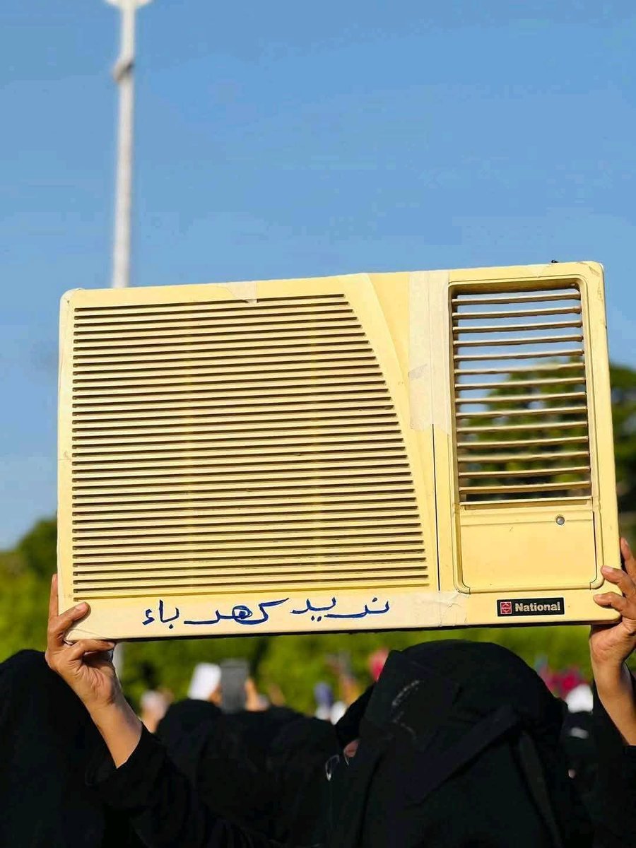 616zahra's tweet photo. الكهرباء ، الماء ، الرواتب ، الصحة ، التعليم  .. حقوق وليست مطالب ..
ثورة النساء في عدن .
#ثوره_النسوان_عدن https://t.co/DZzBIkU1l8