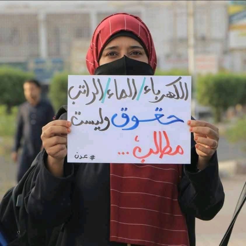 616zahra's tweet photo. الكهرباء ، الماء ، الرواتب ، الصحة ، التعليم  .. حقوق وليست مطالب ..
ثورة النساء في عدن .
#ثوره_النسوان_عدن https://t.co/DZzBIkU1l8