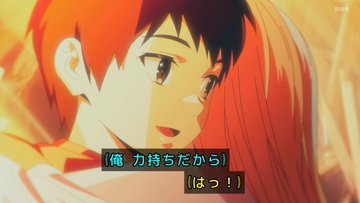 ウィッチウォッチ 第6話
