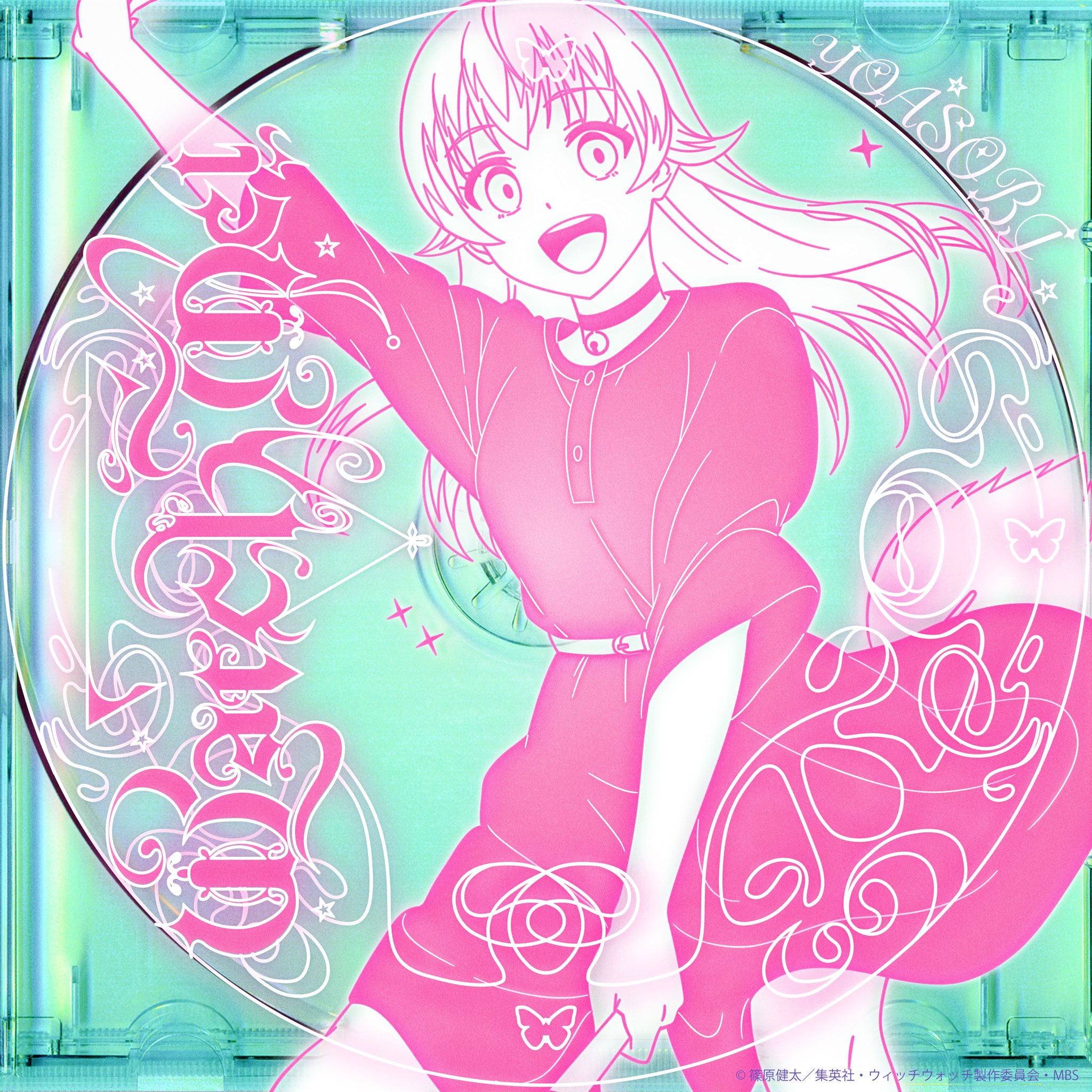 YOASOBI 小説を音楽に ピンク Amazon | YOASOBI THE BOOK 完全生産限定盤 ピンク NOVEL INTO