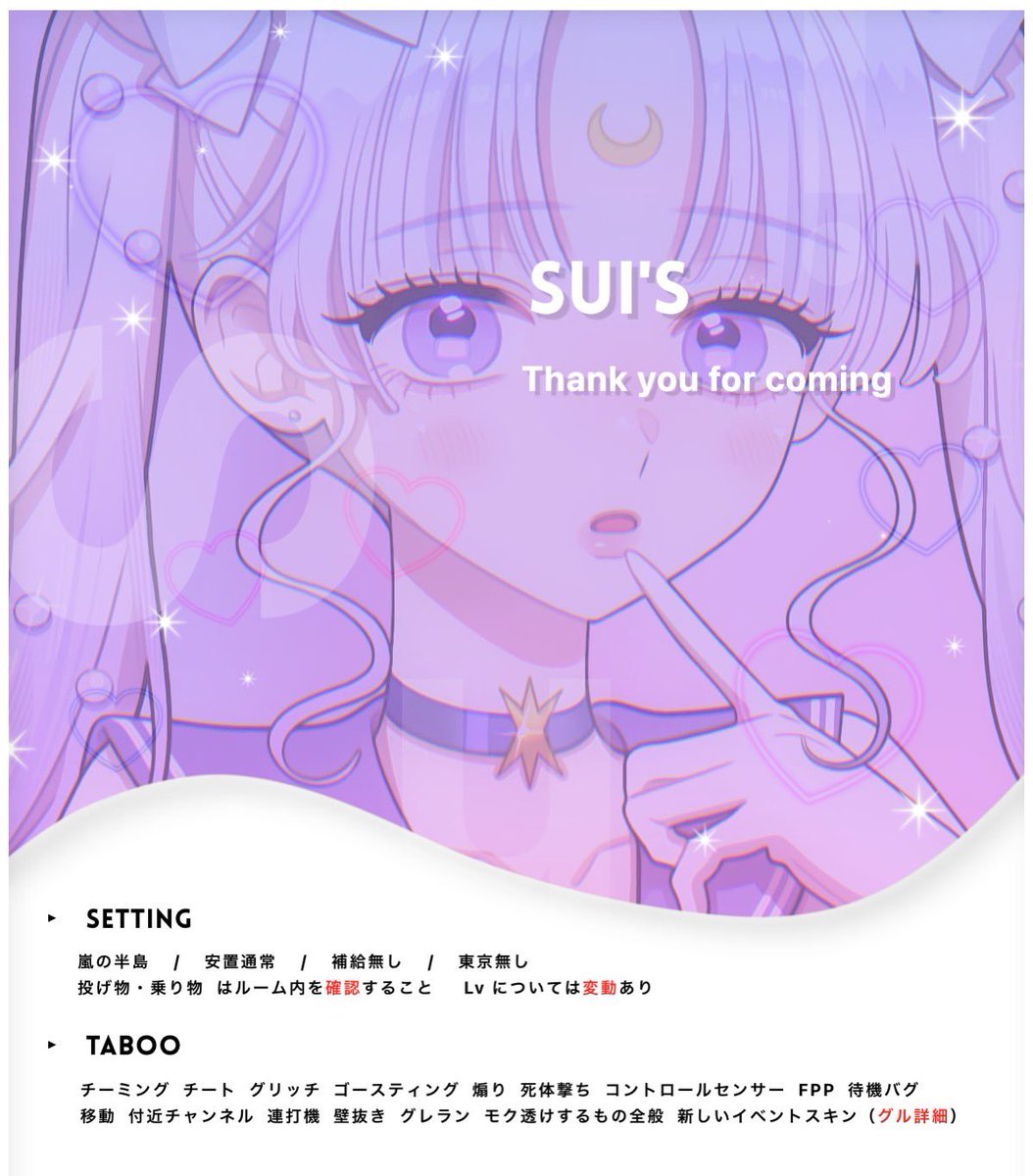  ︎︎
   ⚖️ 単独だから巻き込み ✖︎ ´-

   ꕤ︎︎  5/11 ㊐ 18:00  デュオ
   ꕤ︎︎  1,000 - 500 ×𝗉 

   𝖥𝖱 <a href="/__Os_s/">sui.⚖️</a> , <a href="/a0__xx/">あ</a>

   ꔛ ♡ 𝖯𝖺𝗌𝗌 𝗃𝗎𝗌𝗍 <a href="/a0__xx/">あ</a>

   #18時  #デュオゲリラ

