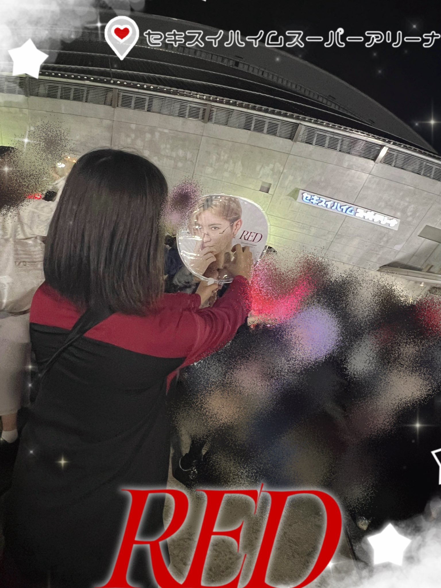 Ryosuke Yamada「RED」通販盤詳細＆ジャケ写公開 | USENの音楽
