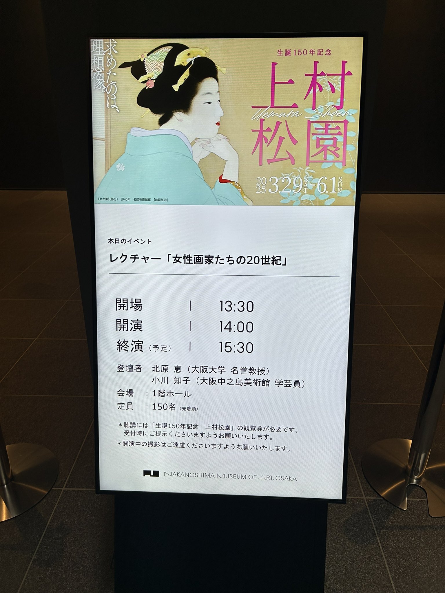 専用他の方発送×上村松園 132th KOGIRE-KAI AUCTION CATALOGⅡ by KOGIRE-KAI - Issuu