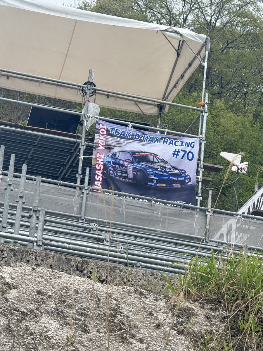 応援ありがとうございました。