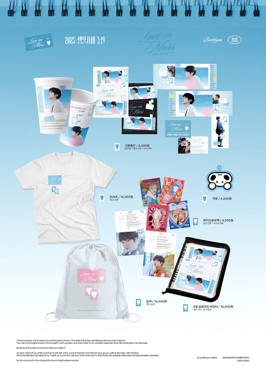 favmybbh's tweet image. 。・°°・。・。・ -ˋˏ ♡°°・。
             𝑳𝒐𝒗𝒆 𝒐𝒏 𝑴𝒂𝒓𝒔

🖇️ takemm.com/prod/view/45791

🎆 G.O = DM plz
📆 ~ 05.16 23:59

#RT 추첨 5분께 특전을 보내드립니다 ♡