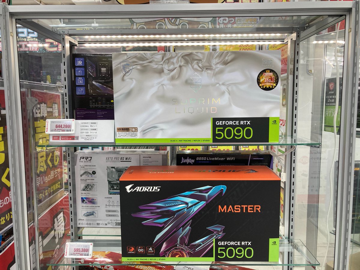 bicpkanhonten's tweet image. \PCパーツ穴場スポット🕳️/

当店では大人気グラフィックボード #RTX5090 や #RX9070XT の在庫を複数ご用意しております！

その外にも #Ryzen9 9950X3D も在庫御座います！

大人気商品の為、
在庫が無くなる前に当店6階へお急ぎ下さい🏃💨💨

🙇お電話でのお問い合わせはご遠慮お願いします🙇