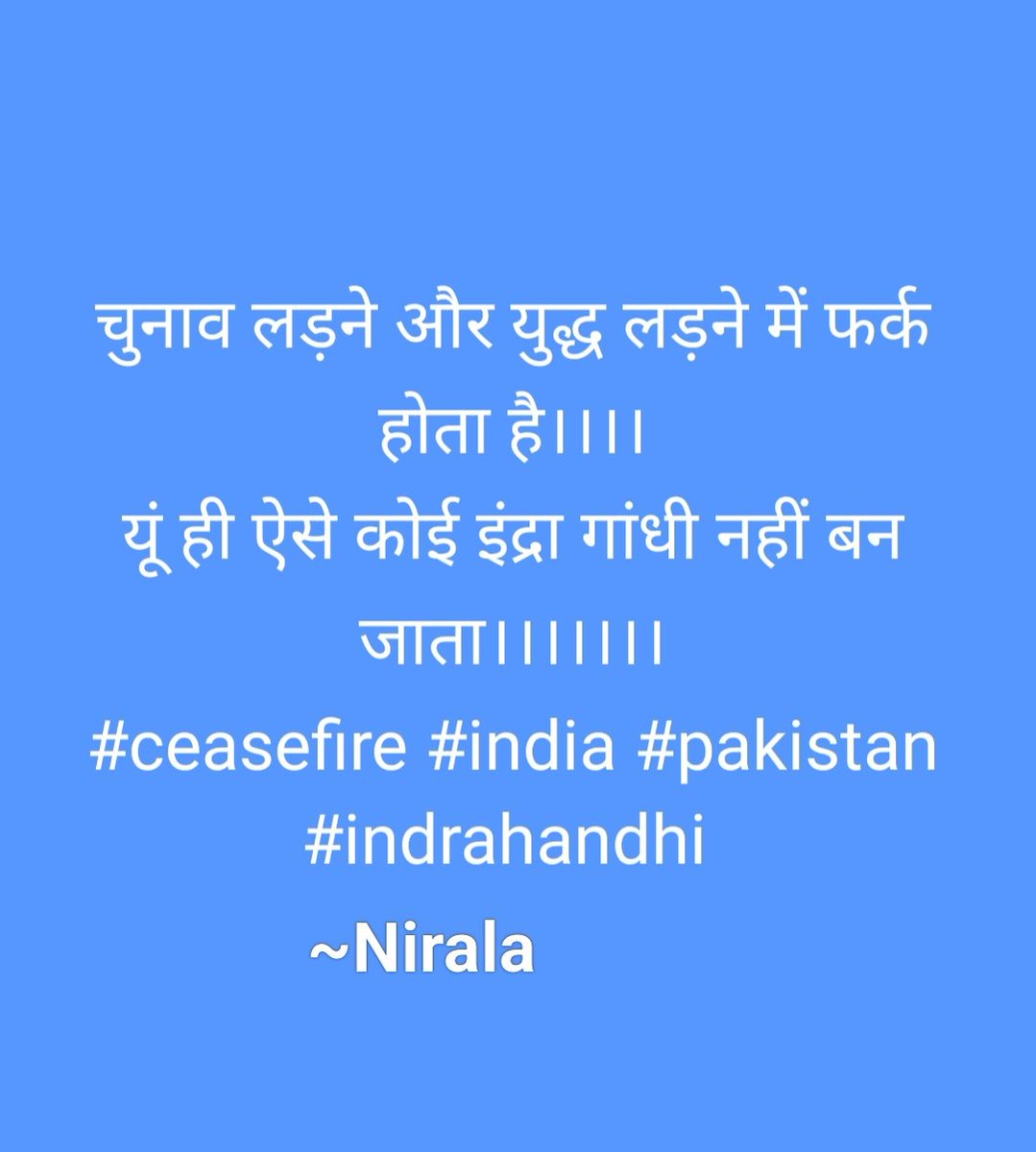 NiralaNitishY's tweet photo. एक समय था , हम एक देश को दो भाग कर दिए थे।
और एक समय है, हमारा फैसला कोई और ले रहा है।।
कहां से कहां आ गए हम🤔😢
#IndiaFightsTerroristan #IndianArmy #india #ceasefirenow #polytics https://t.co/A6weDfvuTq