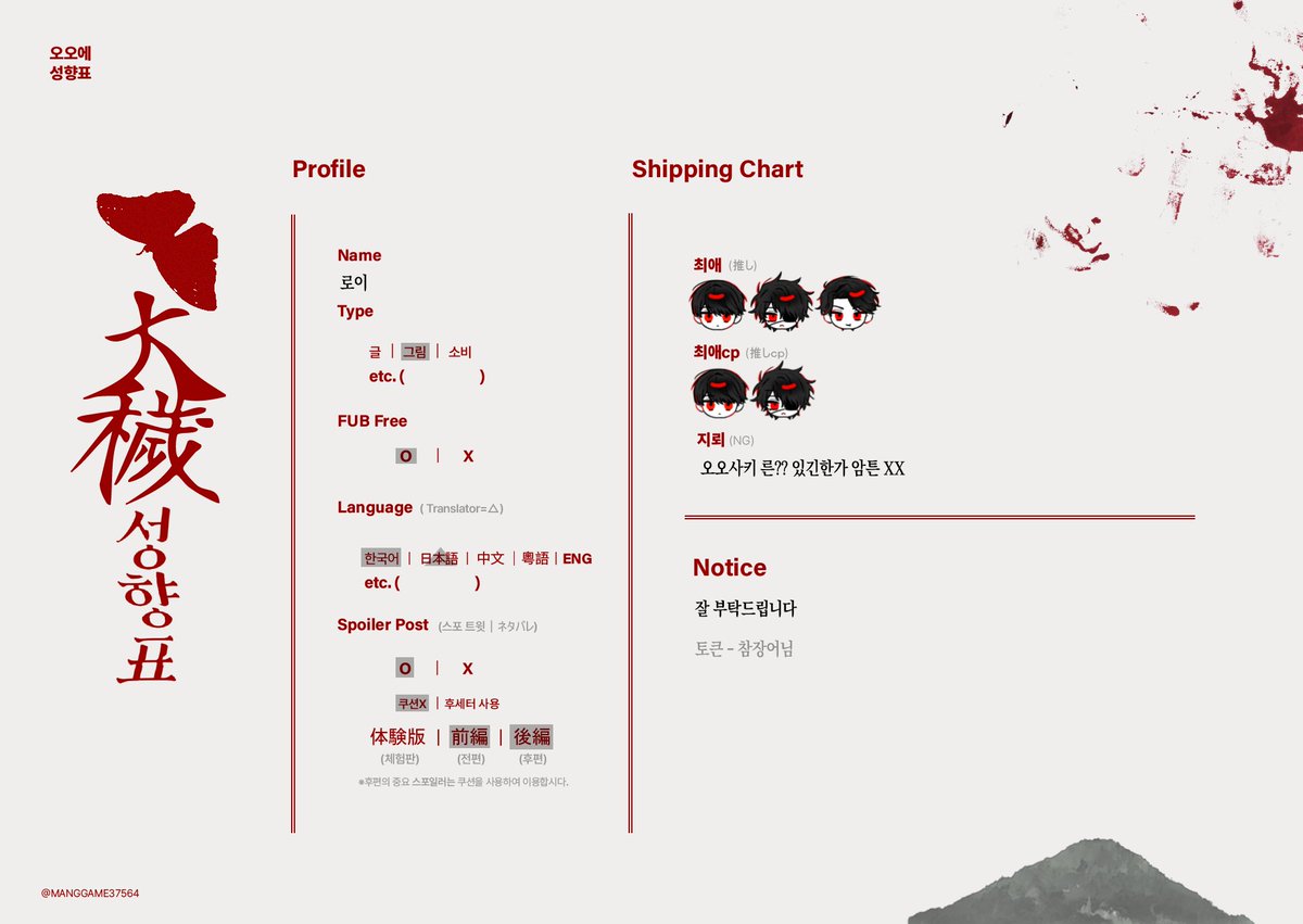 ROY_ROSA_'s tweet image. 올클기념 업데이트

푸슝 pushoong.com/ask/8863483778/