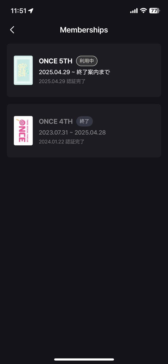 生存確認のついでに5期入ったよ報告
ではまたしばらくさようなら