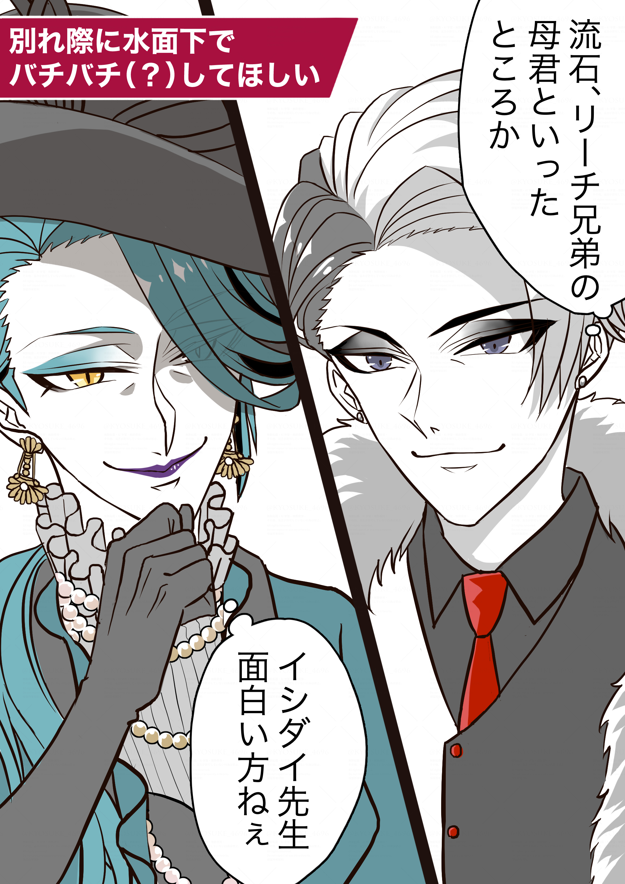 リーチママ – търсене / X