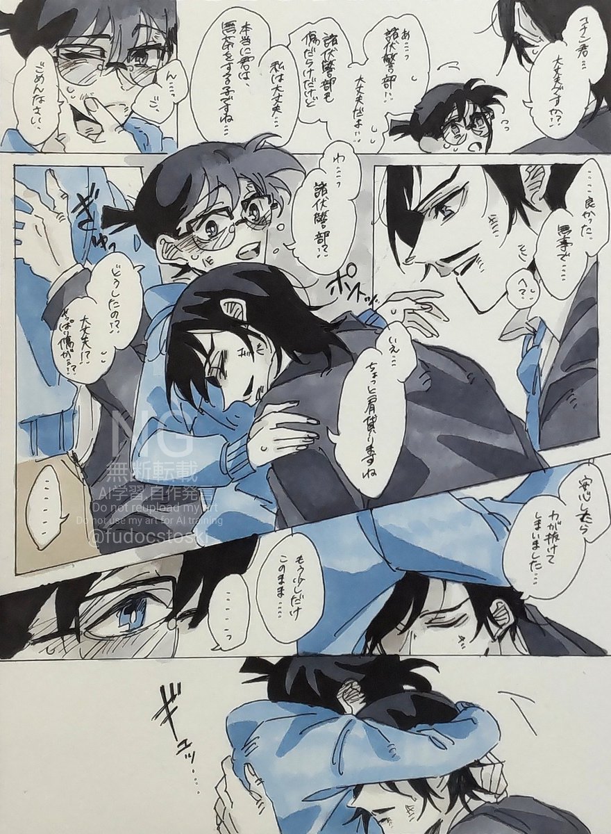 高メイ×コナソで"こめコ"らしい...わかったかな??"こめコ"同志達よ((← 