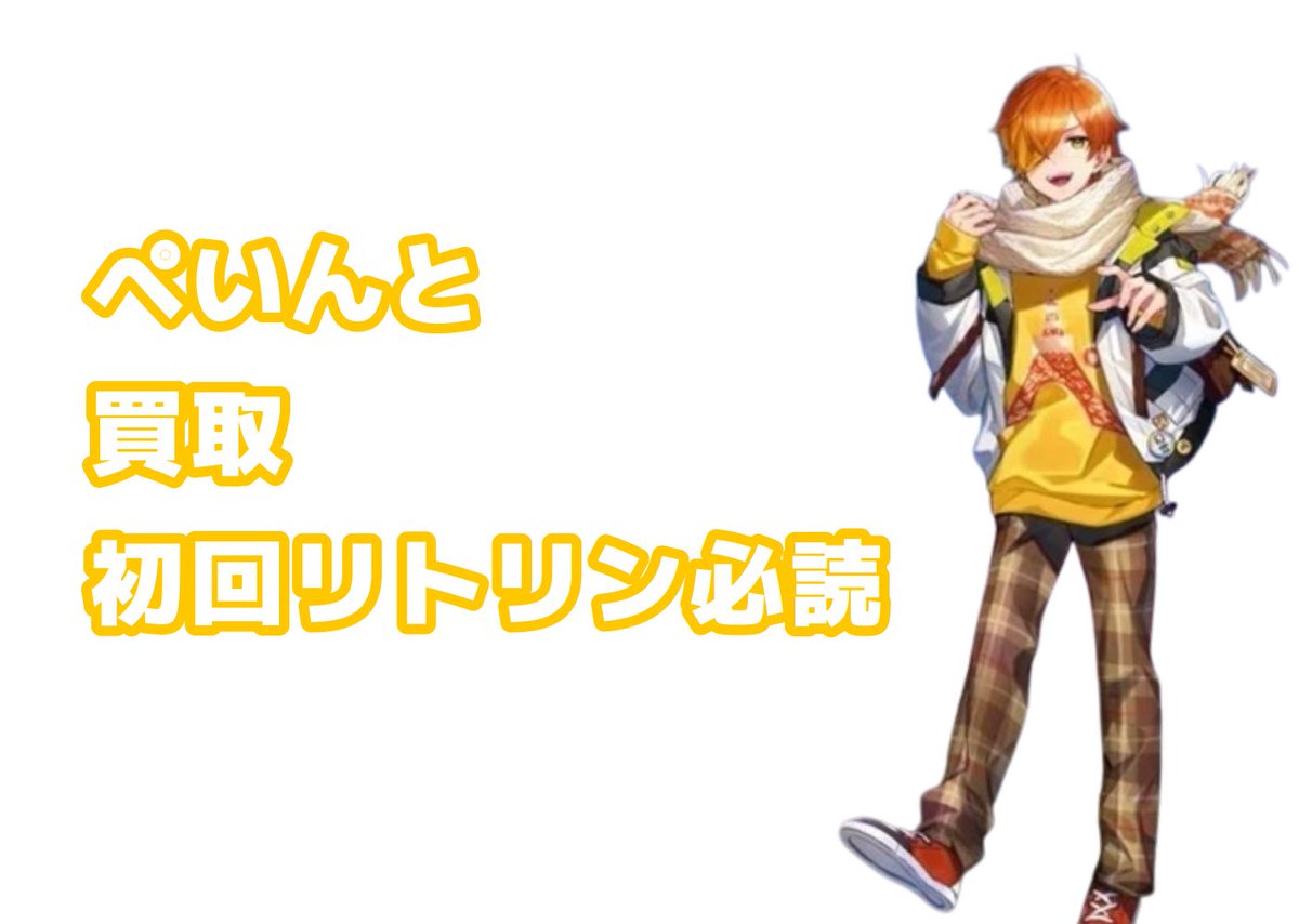 【日常組 買取 】ntjo

求 ）💛  (pe 彡)

譲 ）定価+送料

初回リトリン必読
東京タワーコラボ前半のもの優先

 #日常組グッズ買取