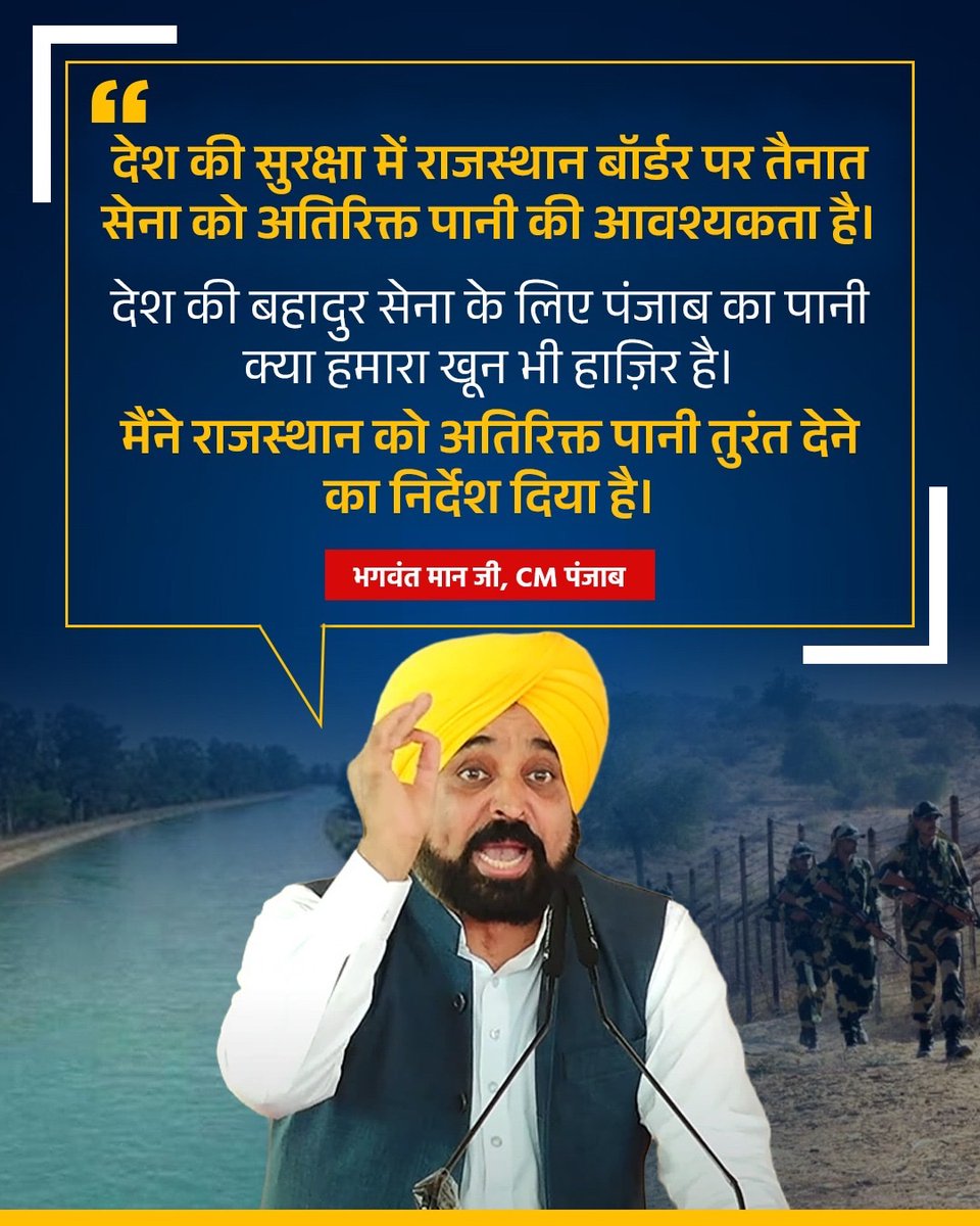देश के लिए हमारा खून भी हाज़िर है🇮🇳🔥