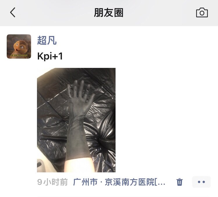 超凡 (@gzchaofan) on Twitter photo 