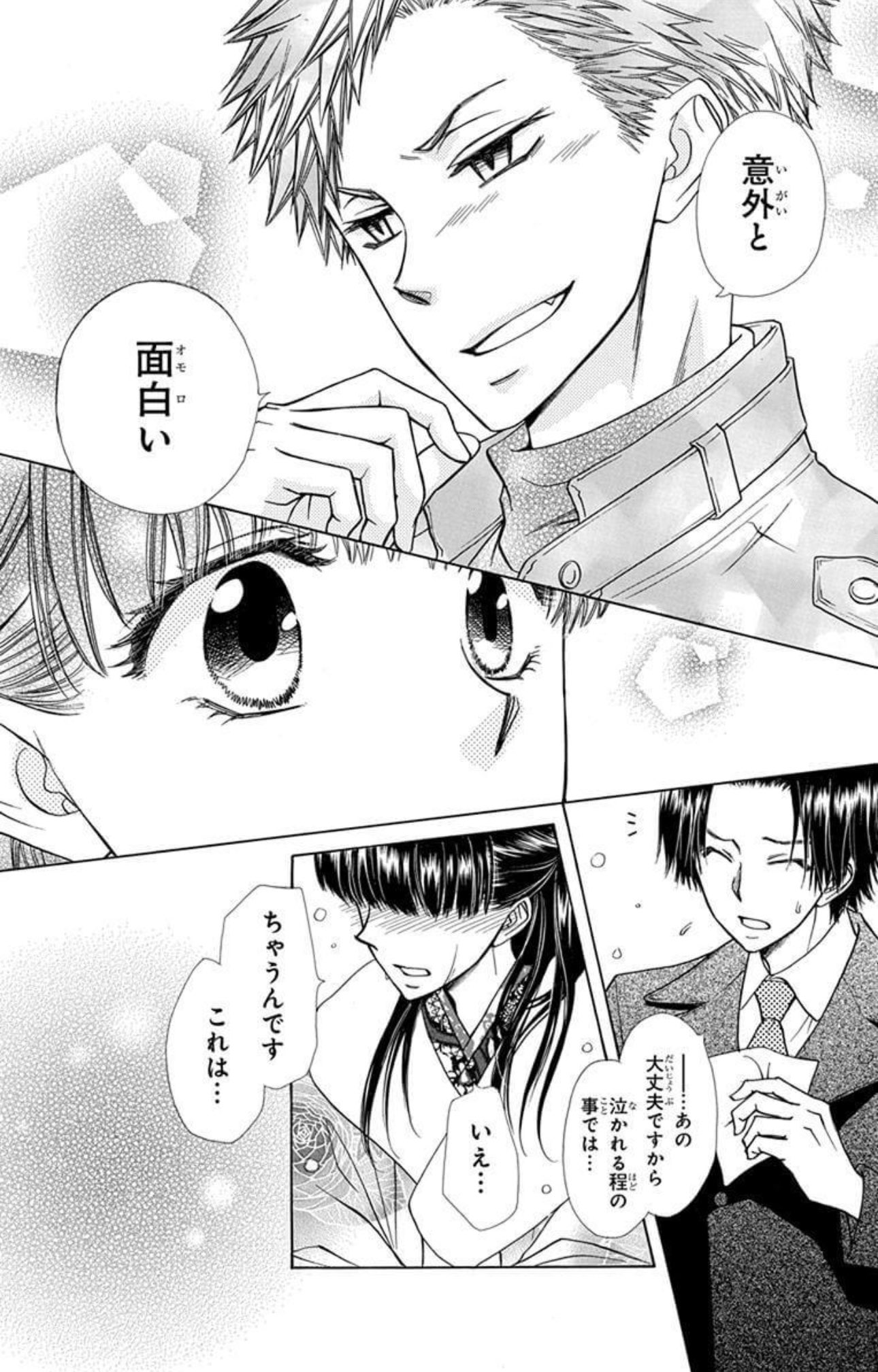 海道ちとせ🎬ウチの万李がお世話になります②1/4発売 (@a_pc1207