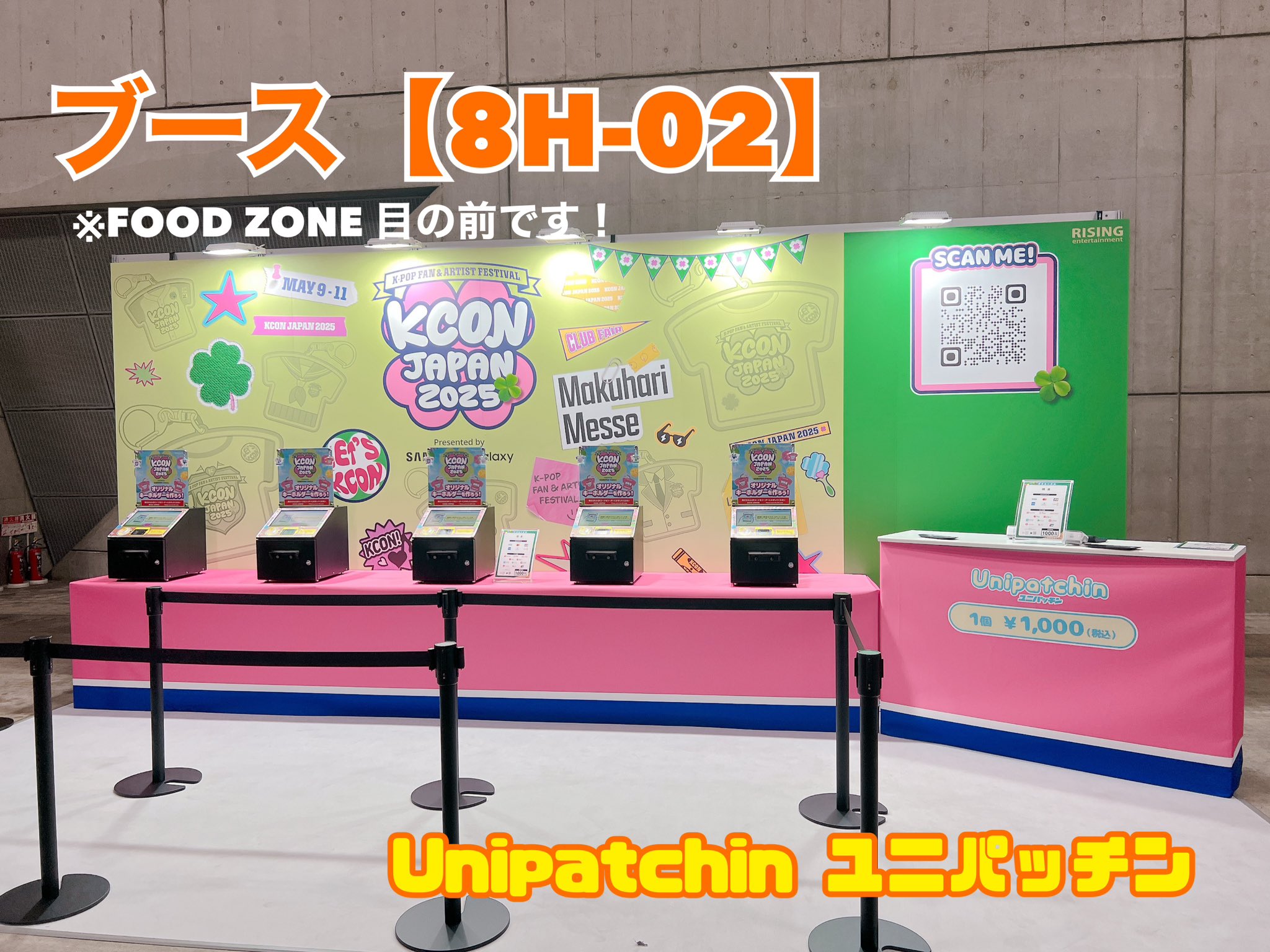 ボイプラ 2 KCON LA 会場限定 キーホルダー スンジアヤン ボイプラ 2 KCON LA 会場限定 キーホルダー ハン ヘリジュン