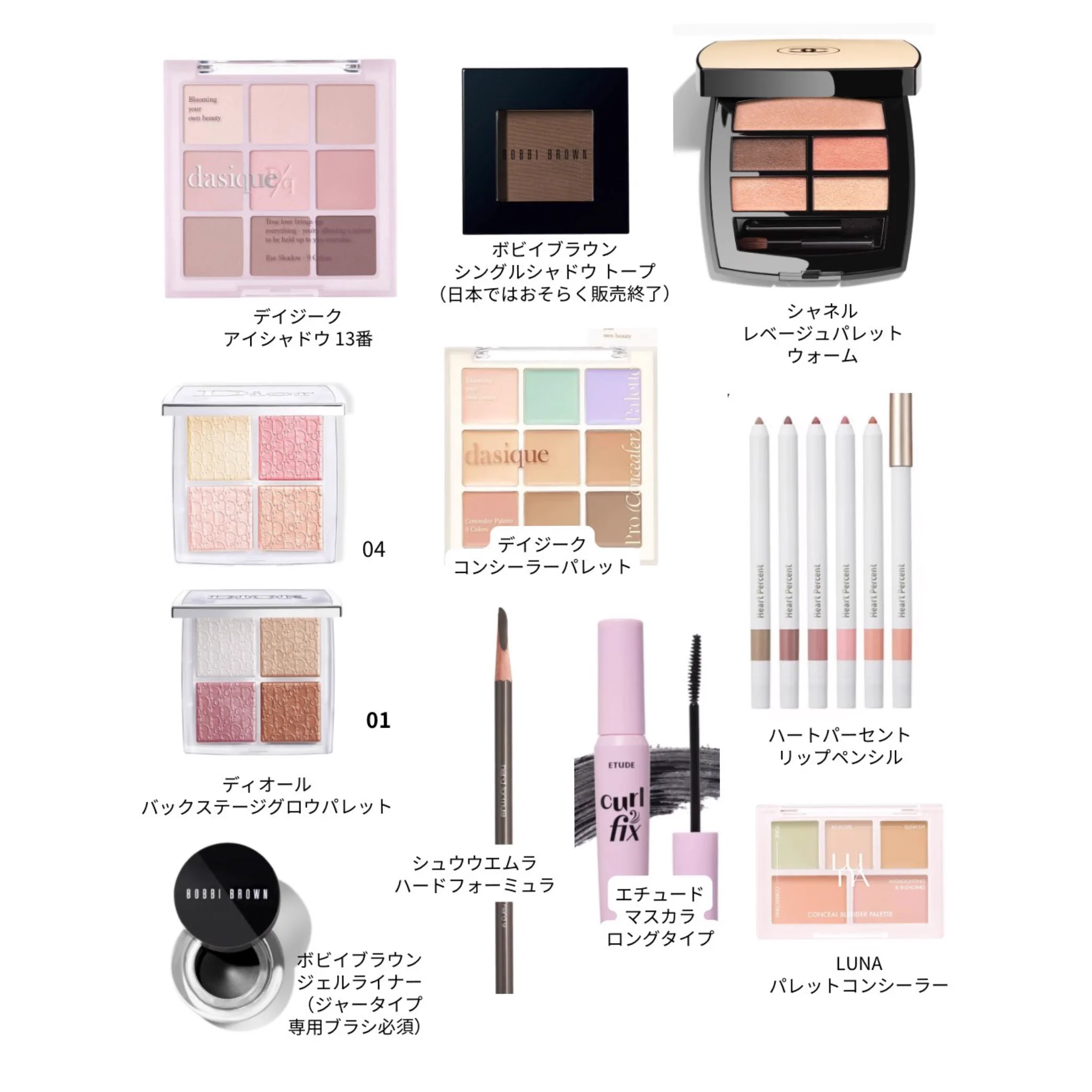 mee｜美容をまるっとレビュー on X: 