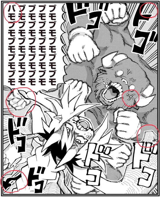 今月の間違い探しの答えです🫀 