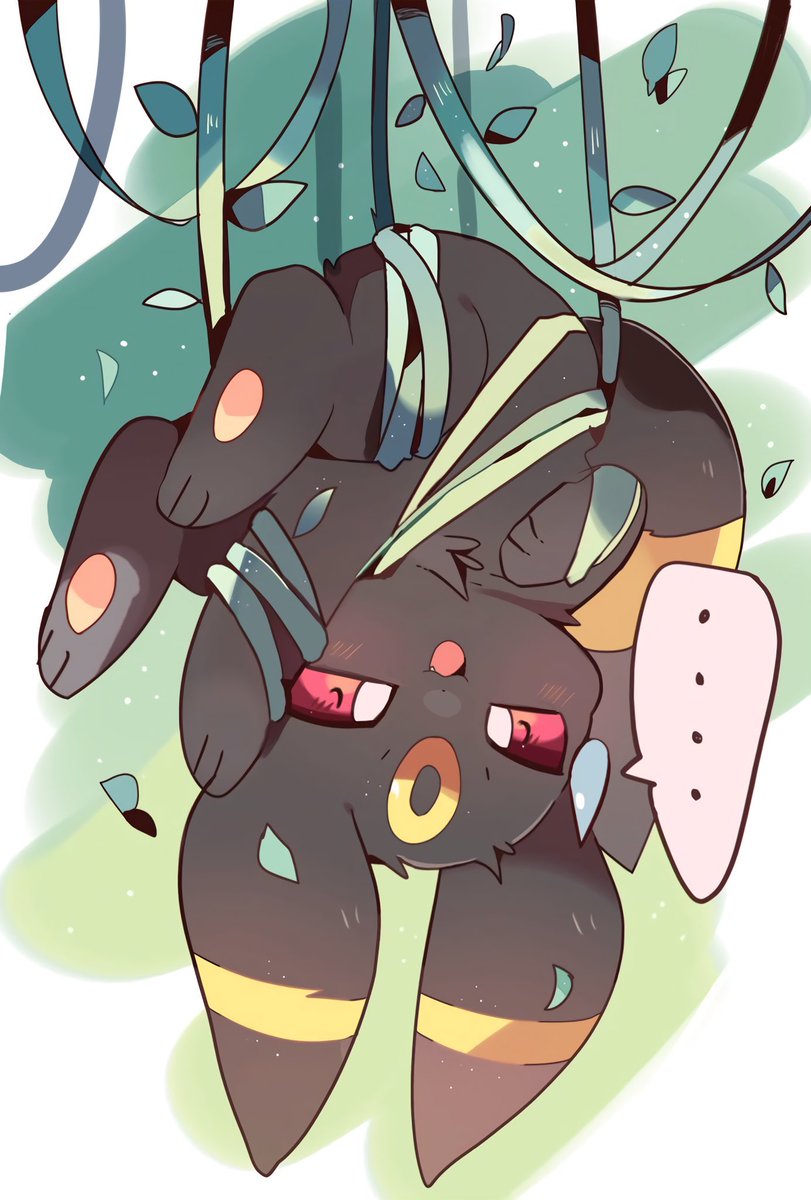 ひっかかっちゃった…