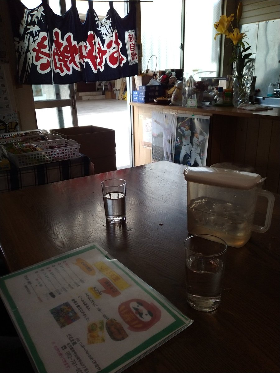 shu_serow's tweet photo. 今日はwakaちゃんガレージで整備🔧
お昼は二人が最近ハマってるドラマ絶飯ロードに出てきそうな自衛隊守山基地前のお好み焼き屋でランチ🍴
おしゃべり好きな店主のおばあちゃん楽しかった😊
「絶飯フォーエバー」

#お好み焼き_だるまや
#絶飯ロード https://t.co/3V4fLl0IWD