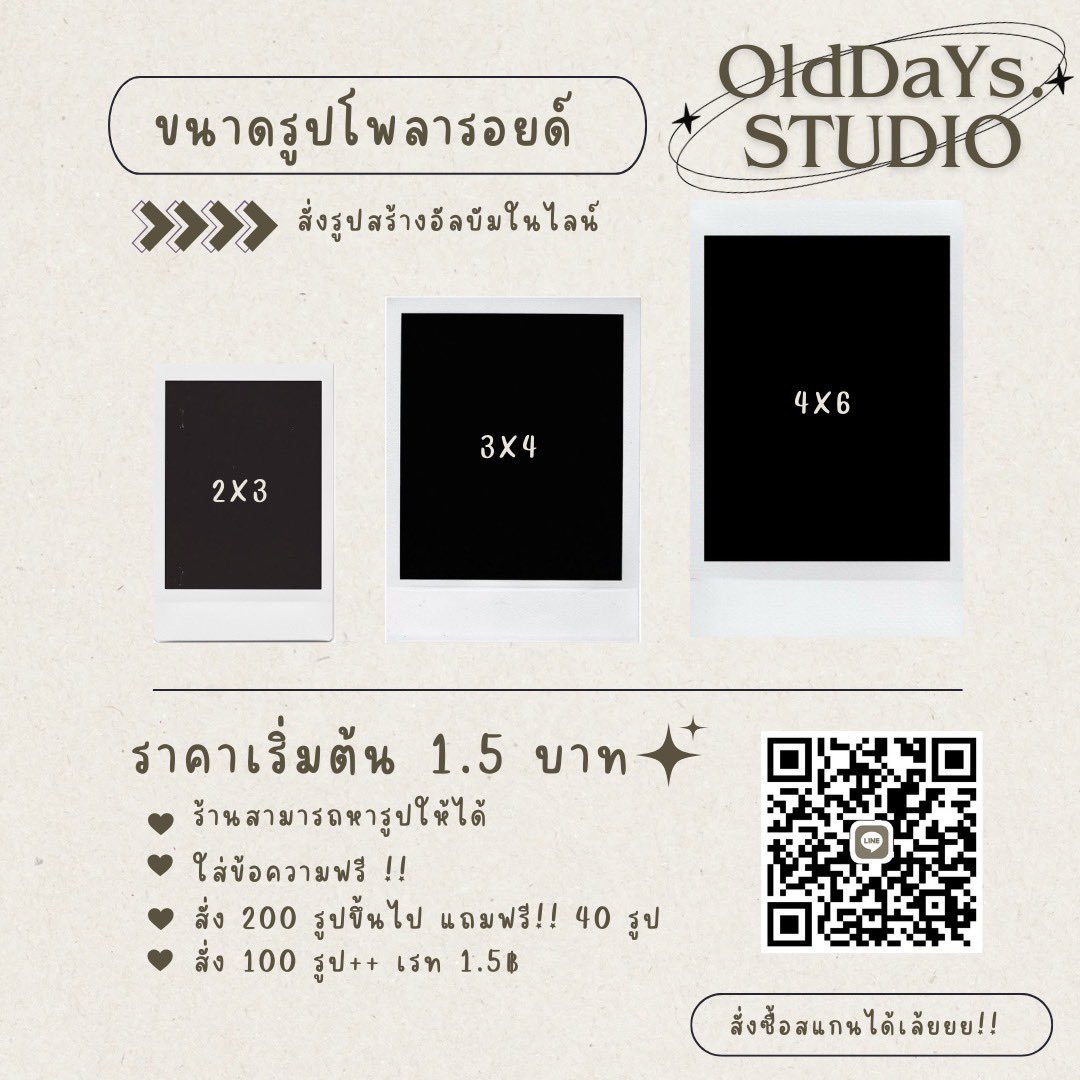 write_adream's tweet photo. 🌷เปิดร้านนน~
โพลารอยด์รูปละ 2 บาท
⚠️100รูป ขึ้นไป 1.5 บาท
⚠️ทั้งลดทั้งแถมฟรี ‼️ลค.เก่าแจ้งทางร้านได้เลย 

สั่งซื้อ👉🏻https://t.co/Y458JJ9uTM https://t.co/kDl192MZFp