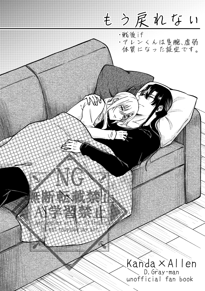 新刊サンプルです
神アレ/全年齢/8p/A5 100円 
