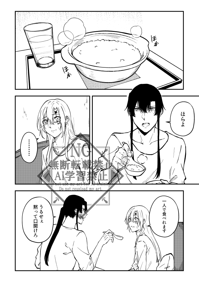 新刊サンプルです
神アレ/全年齢/8p/A5 100円 
