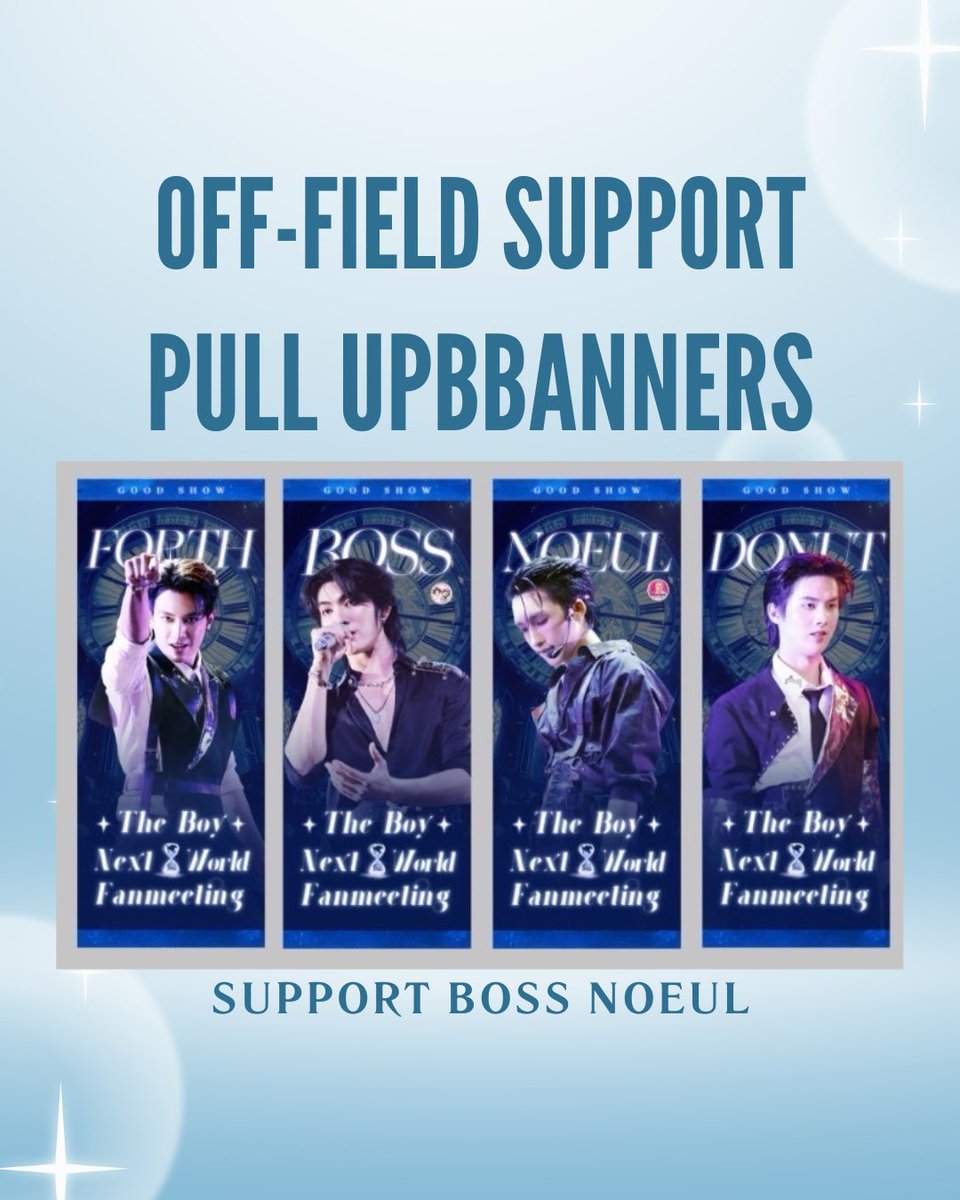 The Boy Next World Hong Kong Fan Meeting Off-field Support Roll-up Banners

Please come and checking in at our Roll-up Banners 📸 with <a href="/Bossckm_/">BOSS.CKM</a> <a href="/Noeul_lee6/">Noeul</a> ForthDonut

PC: <a href="/JiaJia_eul/">Jia</a> 🙏
#TheBoyNextWorldSeries #ShawtyBoss #BoNoh #MagentaBoy #BossNoeul #bossckmhkfc #NoeulleeHKOFC