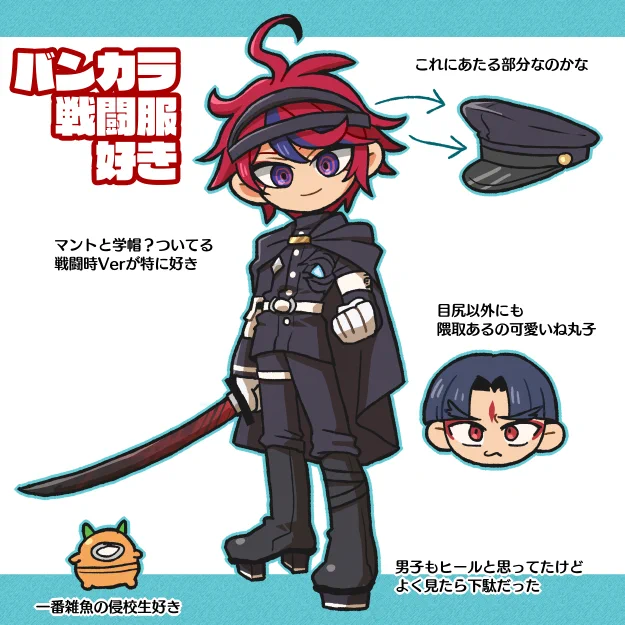 ハンドラ絵 