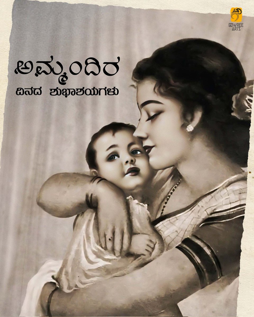 For every ‘cut’ she healed and every ‘action’ she inspired ❤️ Happy Mother's day!!

#Mothersday #GowreeArts