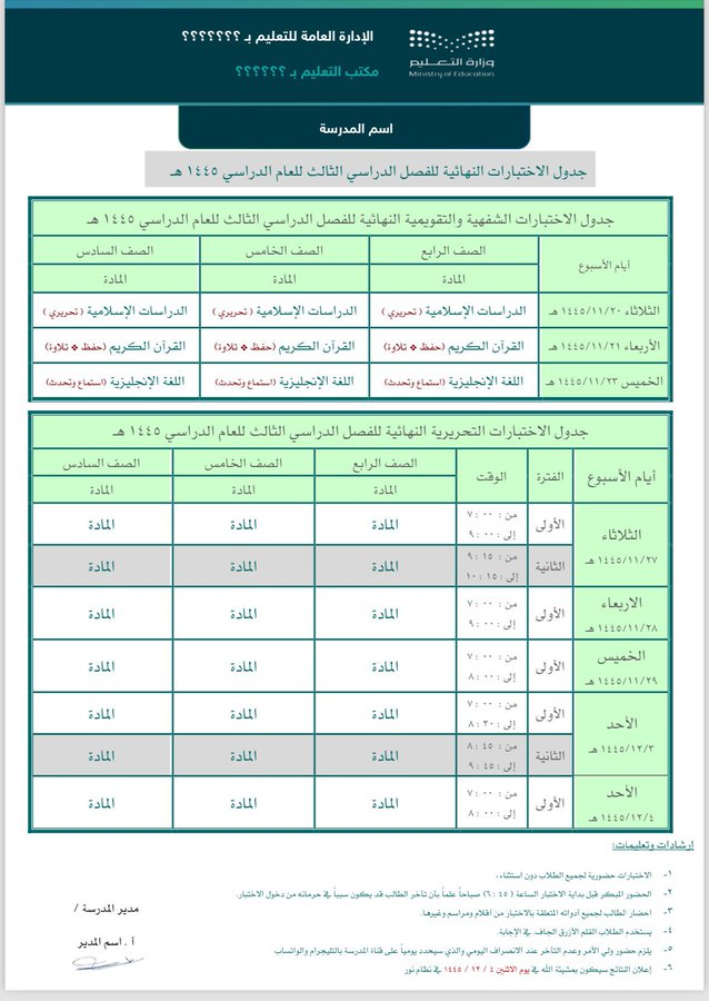 علي القحطاني tweet media