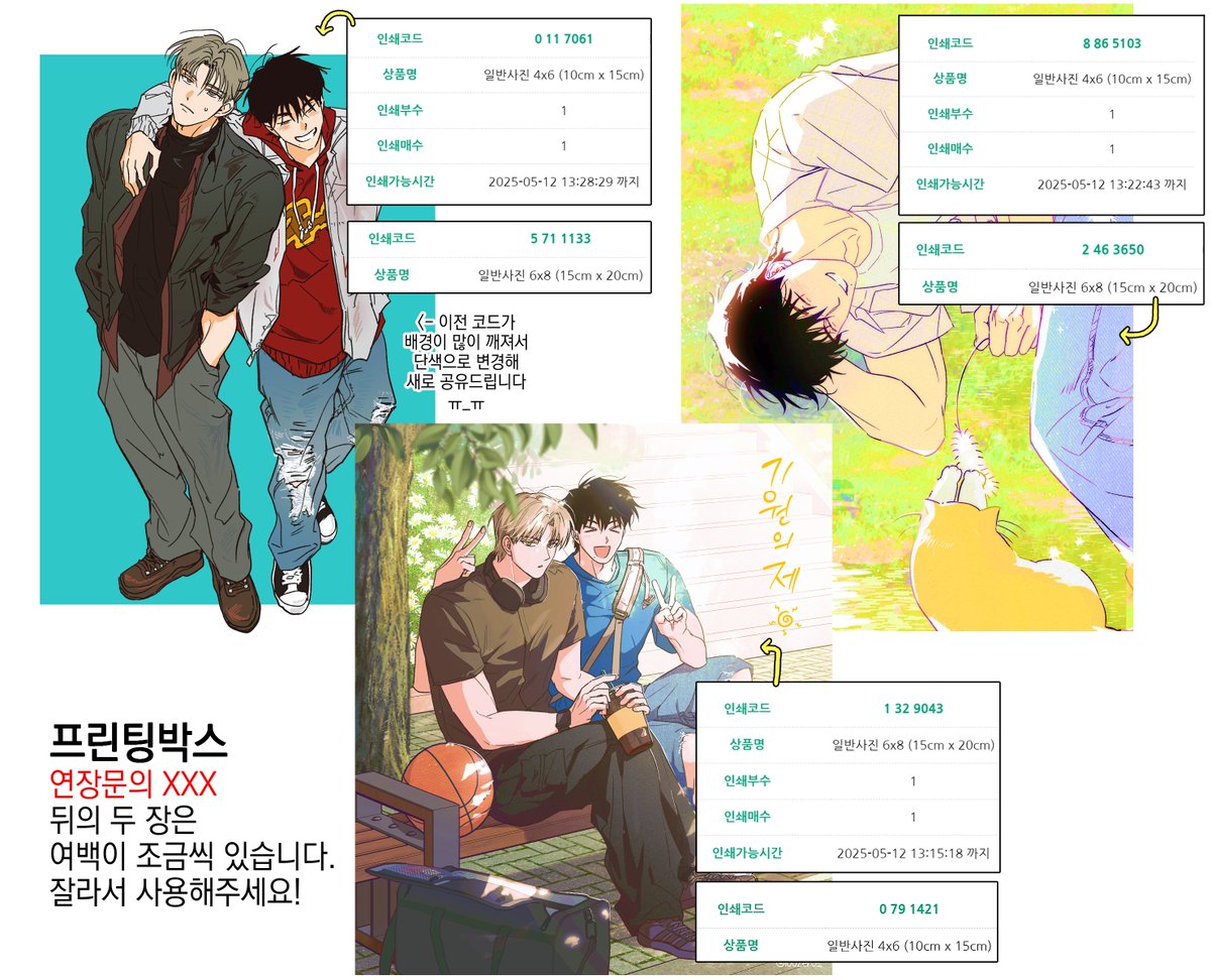 수백 (@waterhundred) / Posts / X