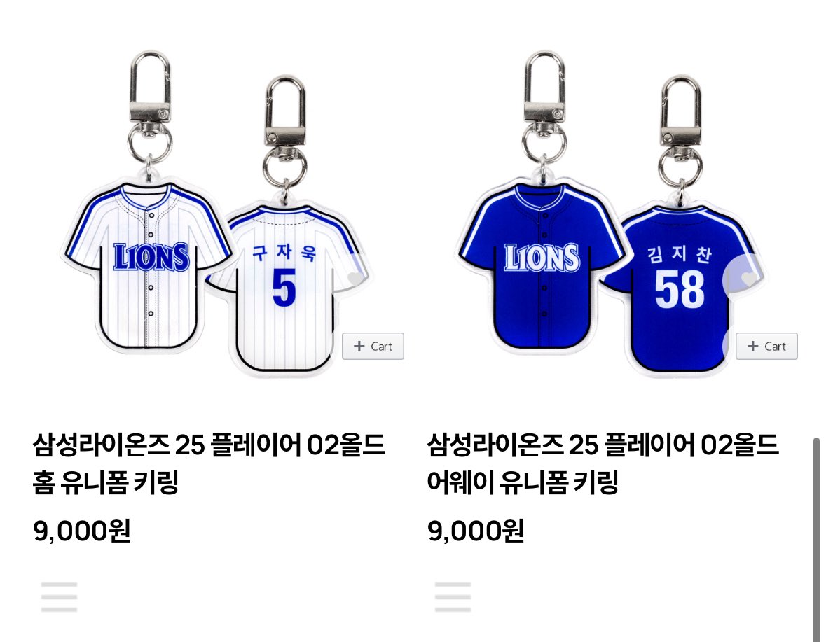 #RT

오늘 연패 끊기면
최애선수 유니폼키링을 선물로 드릴게요… (삼라몰에 있는것만!!)
선수님들아 제발 쫌 이 겨 주 세 요 

💙삼빠한정˖ ࣪⊹ 같이 응원해쥬세요