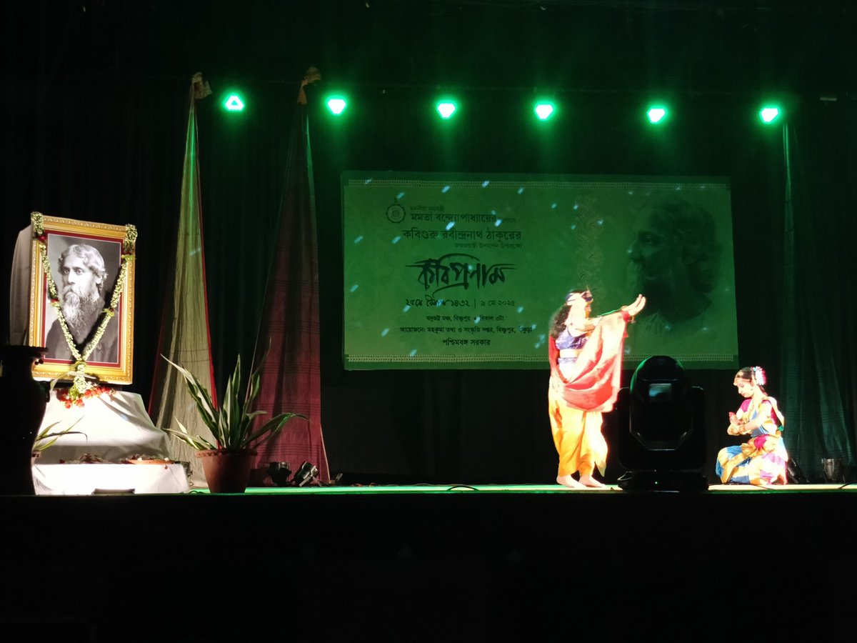 "রবি করপাতে কোরকের আবরণ টুটি মাধবী কি প্রথম চিনিল আপনারে..."

কবিপ্রণাম : ২৫ শে বৈশাখ,১৪৩২বঙ্গাব্দ।
স্থান : যদুভট্ট মঞ্চ, বিষ্ণুপুর। 
আয়োজনে : মহকুমা তথ্য ও সংস্কৃতি দপ্তর, বিষ্ণুপুর।
#EgiyeBangla
#dicobankura2018