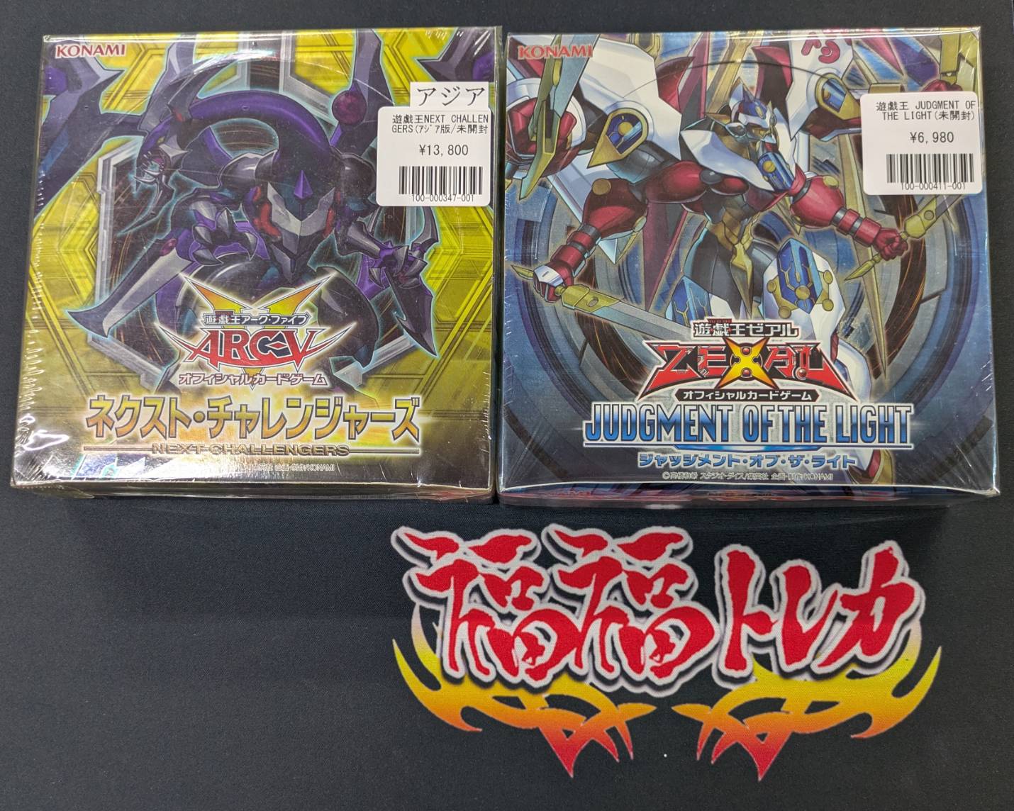 遊戯王 ネクストチャレンジャーズ 未開封 1BOX 絶版