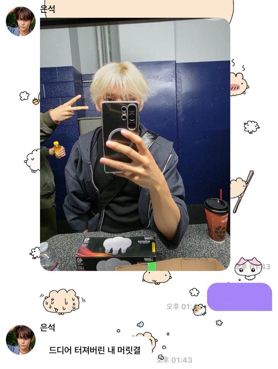 zss tweet media