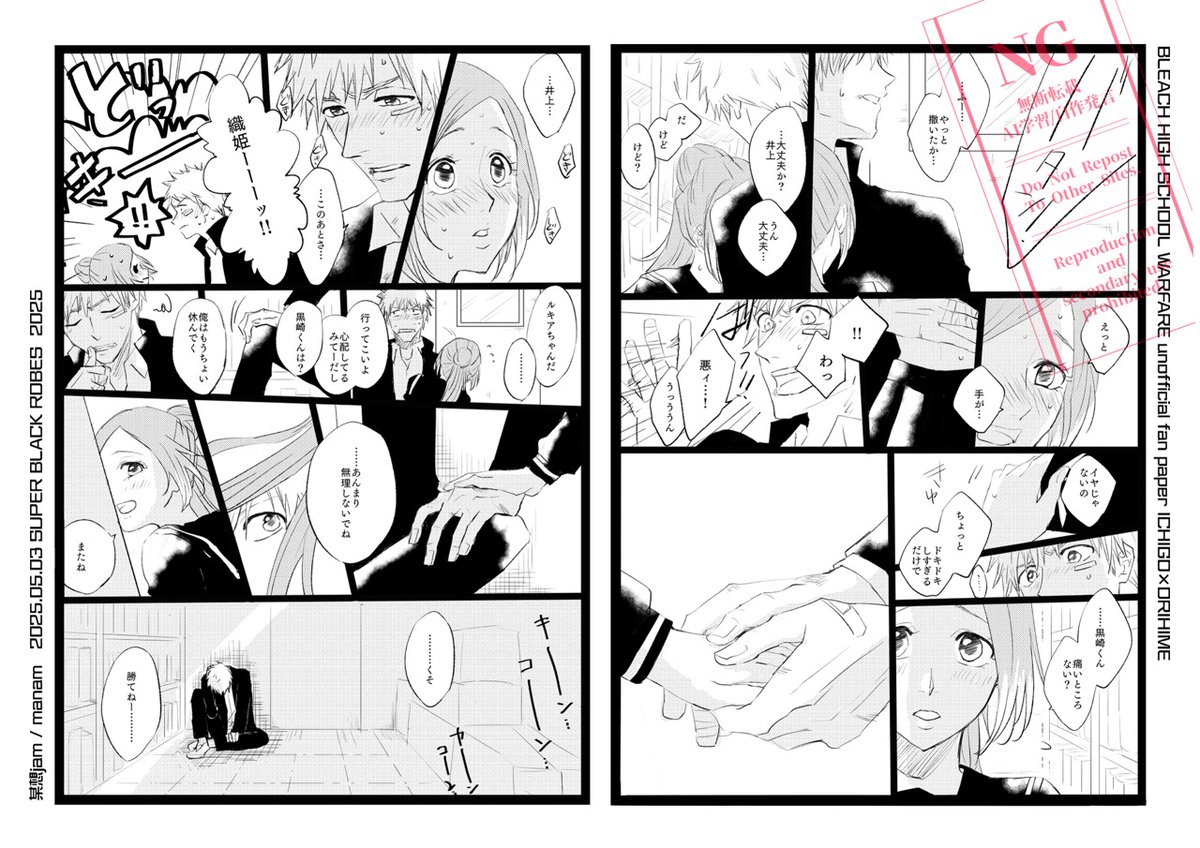 マナム tweet media