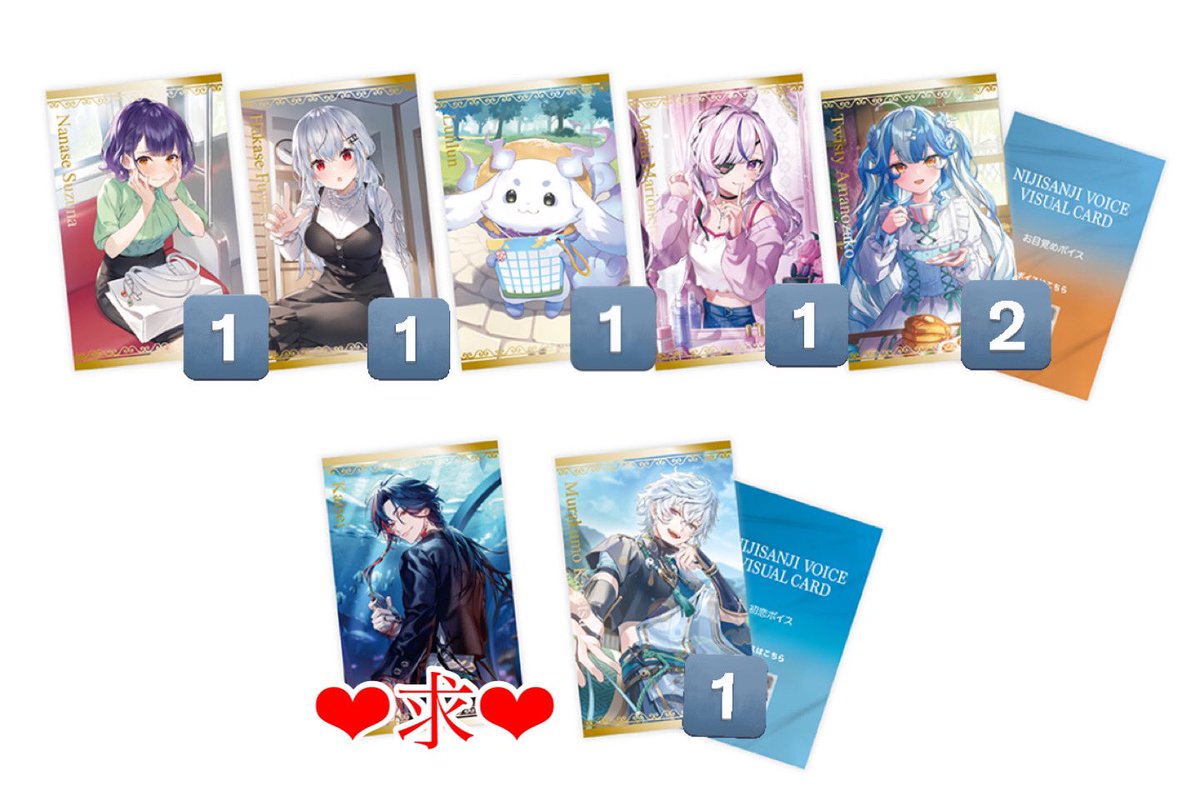 [交換/譲渡]
にじさんじ ボイス ビジュアルカード4月 コレクションカード コレカ

譲:画像参照

求:画像1”求“ or 定価(+送料)

難しいと思いますがよろしくお願いします。