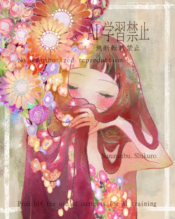 sunatsubu_skr's tweet image. 💛❤️
#illustration