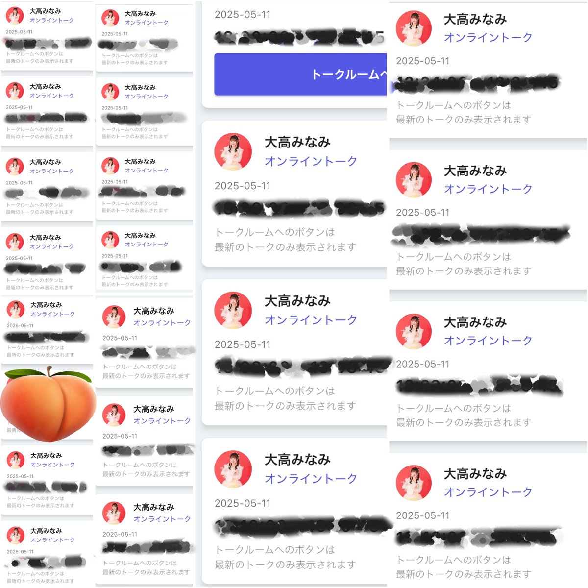 対戦ありがとうございました⚔️
15分以上話してるはずなのに全然話し足りない💦
早く会いに行きたい〜💛
#大高みなみ