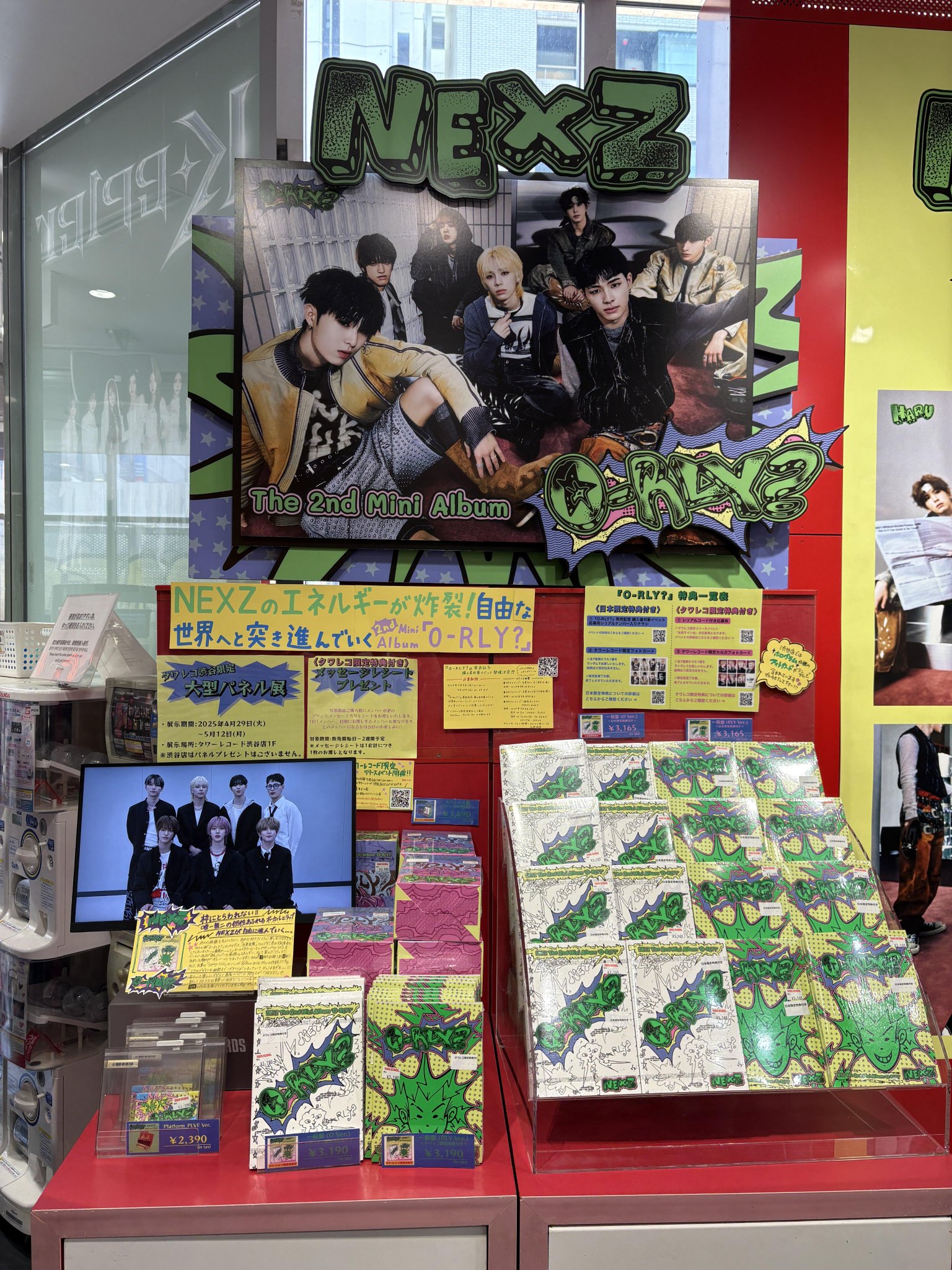 saymyname メイ ラキドロ 渋谷 SAY MY NAME タワーレコード渋谷タワレコ限定ラキドロ