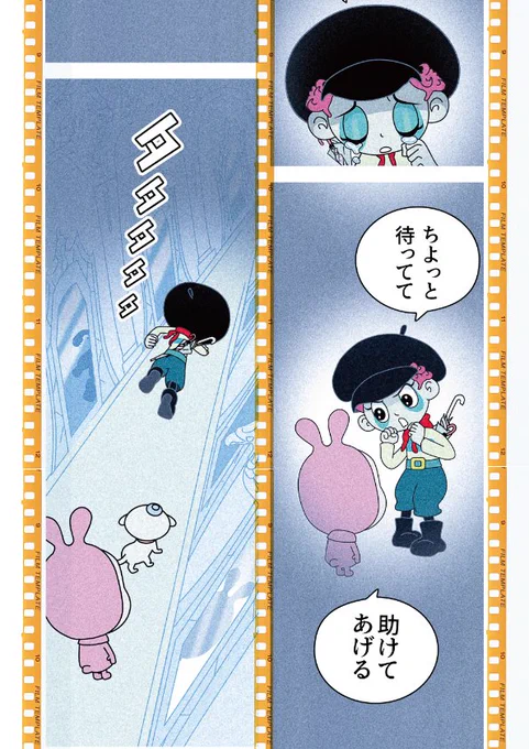 (3/12) 