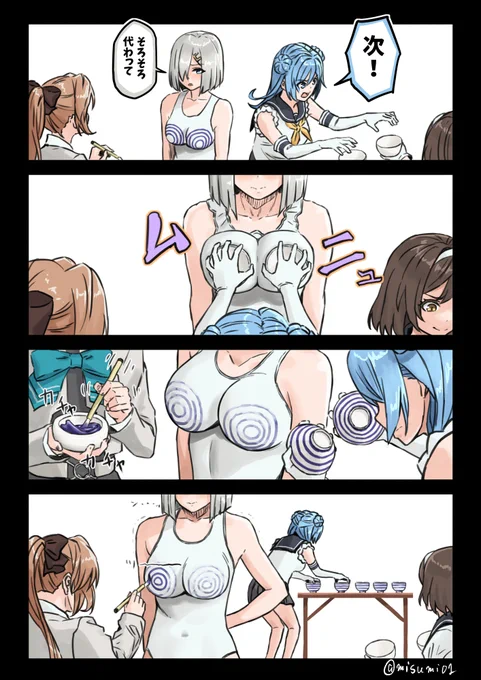 お手製シリコンパッドプリンターで茶碗を量産する浦風
#艦これ 