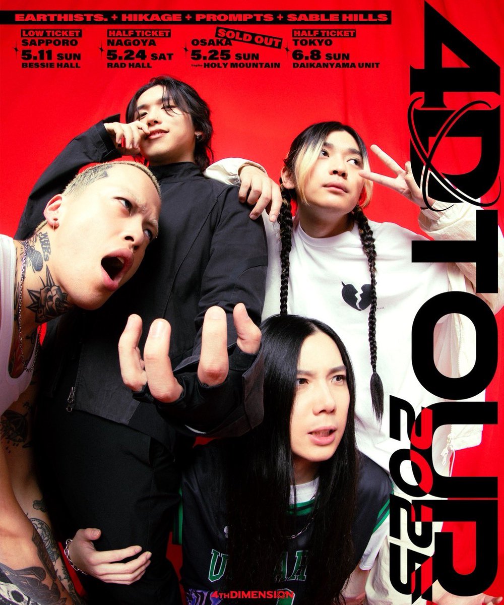 promptsofficial's tweet image. 🌐TODAY🌐

2025/5/11(SUN)札幌BESSIE HALL

Earthists. + HIKAGE + Prompts + Sable Hills

4組が4都市を廻る「4D TOUR 2025」
本日札幌からツアースタート🔥

OPEN/START 16:00/17:00

当日券販売中(残りわずか)
🎫: x.gd/4dtour2025

#4D #earthists #hikage #prompts #sablehills