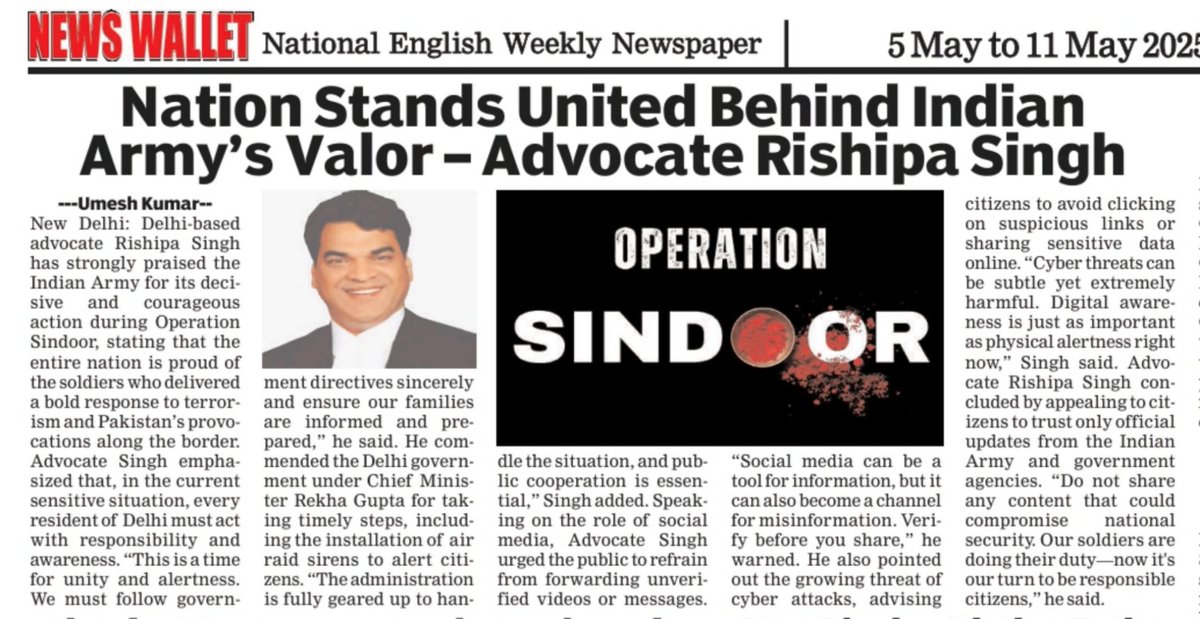 Newswallet (@newswalletmedia) on Twitter photo Nation Stands United Behind Indian Army's Valor – Advocate Rishipa Singh
<a href="/adv_rishipal/">ADV RISHIPAL SINGH</a> Nation Stands United Behind Indian Army's Valor – Advocate Rishipa Singh
<a href="/adv_rishipal/">ADV RISHIPAL SINGH</a>