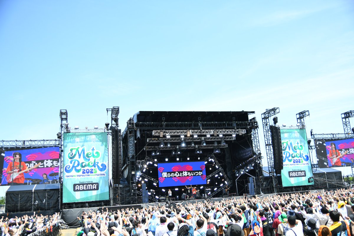 METROCK（メトロック） tweet media